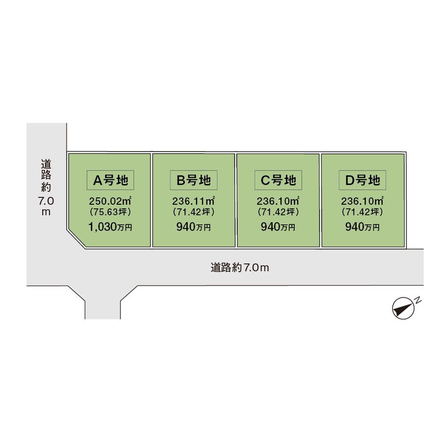 シークエンス可児市大森（建築条件付）
