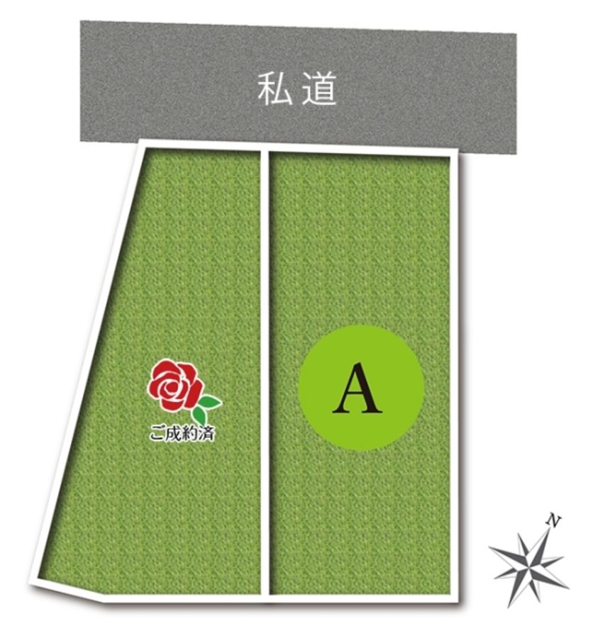 セキュレア千種区星が丘山手　(建築条件付宅地分譲)
