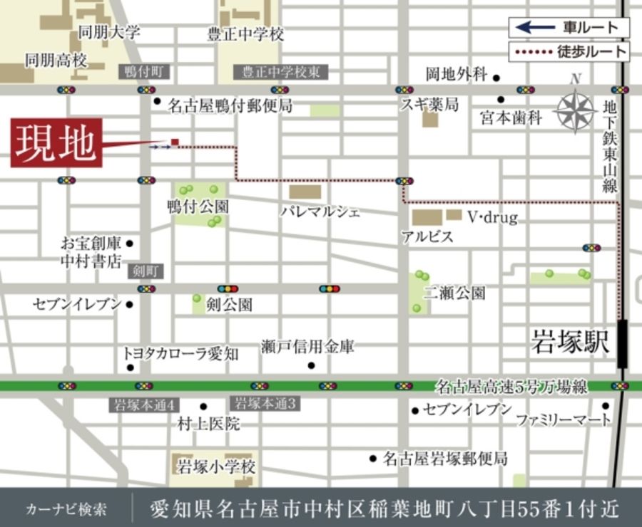 セキュレア中村区稲葉地(分譲住宅)