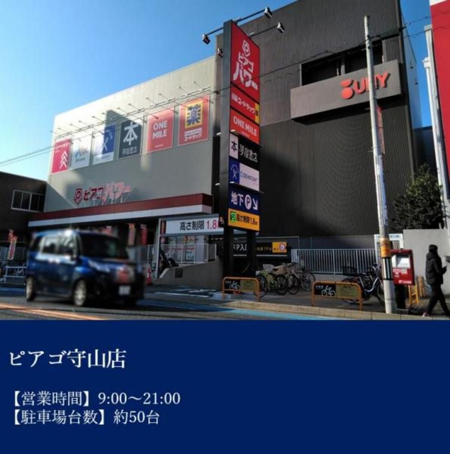 スマートハイムプレイス守山区小幡北