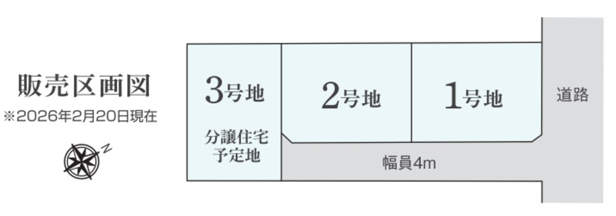 パークナードテラス中原
