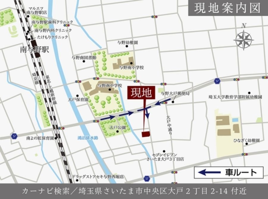 セキュレア中央区大戸　(建築条件付宅地分譲)