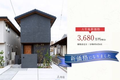 セキュレア志都呂1丁目　(分譲住宅)