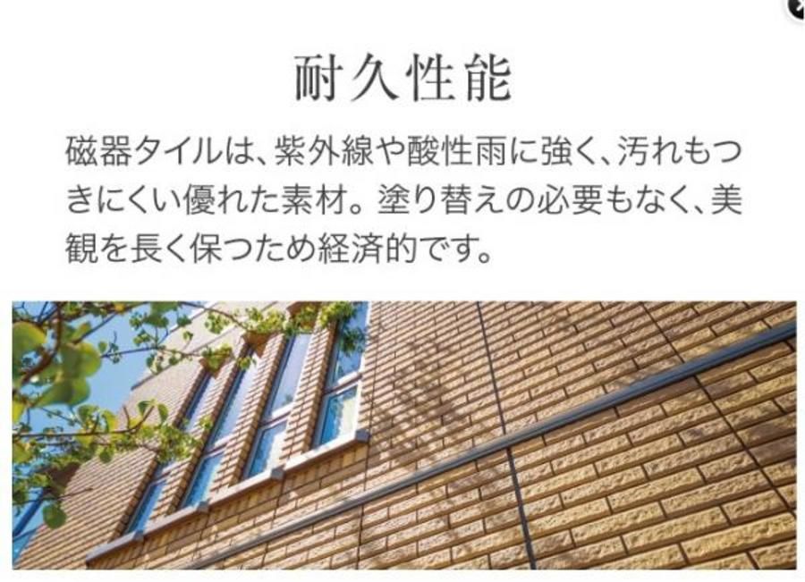スマートハイムプレイス豊橋赤岩口駅北