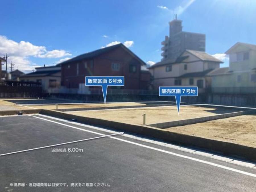 【ミサワホーム】アルビオコート安城南