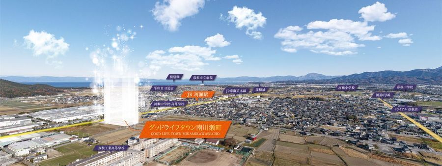 グッドライフタウン南川瀬（建築条件付）