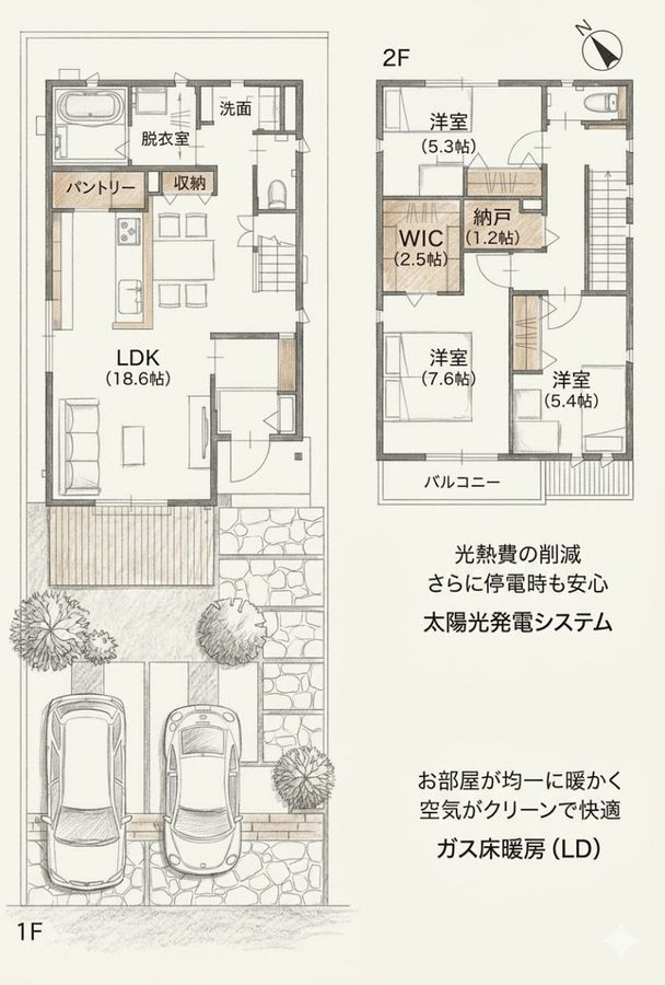 パークナードテラス西尾住崎