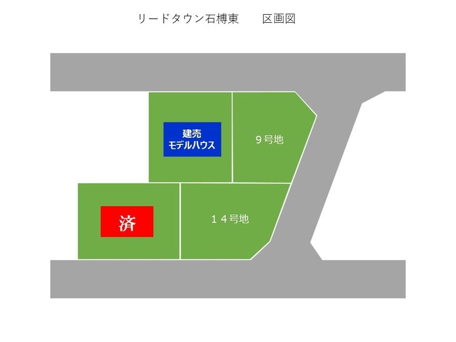 リードタウン石榑東【パナソニックホームズ】（建築条件付）