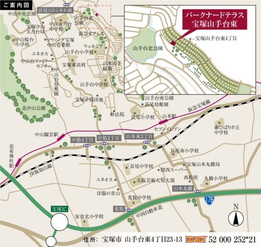 パークナードテラス宝塚山手台東（建築条件付）