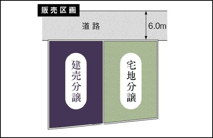 パークナードテラス宝塚山手台東（建築条件付）