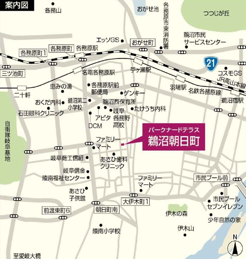 パークナードテラス鵜沼朝日町（建築条件付）