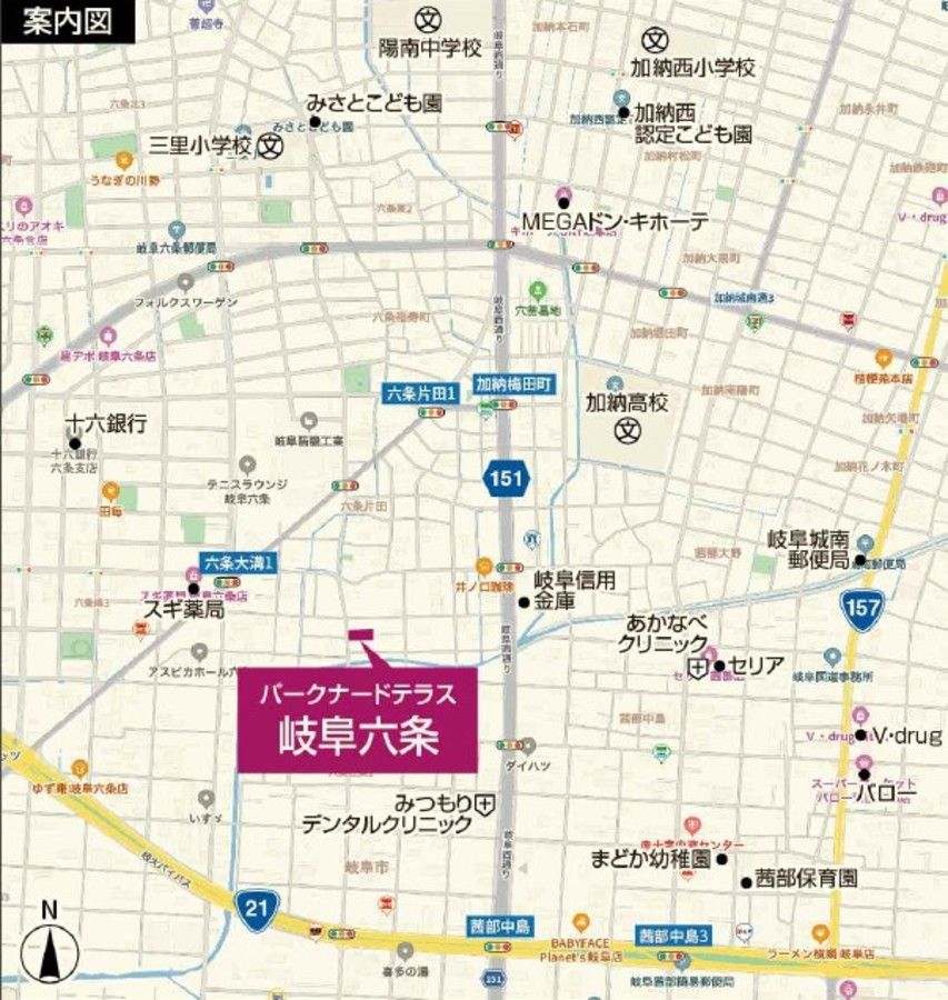 パークナードテラス岐阜六条（建築条件付）