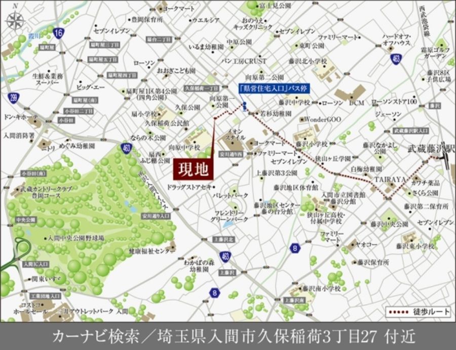 セキュレア入間市久保稲荷II　(建築条件付宅地分譲)