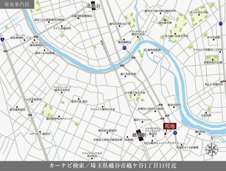 セキュレア越ケ谷1丁目　(分譲住宅)