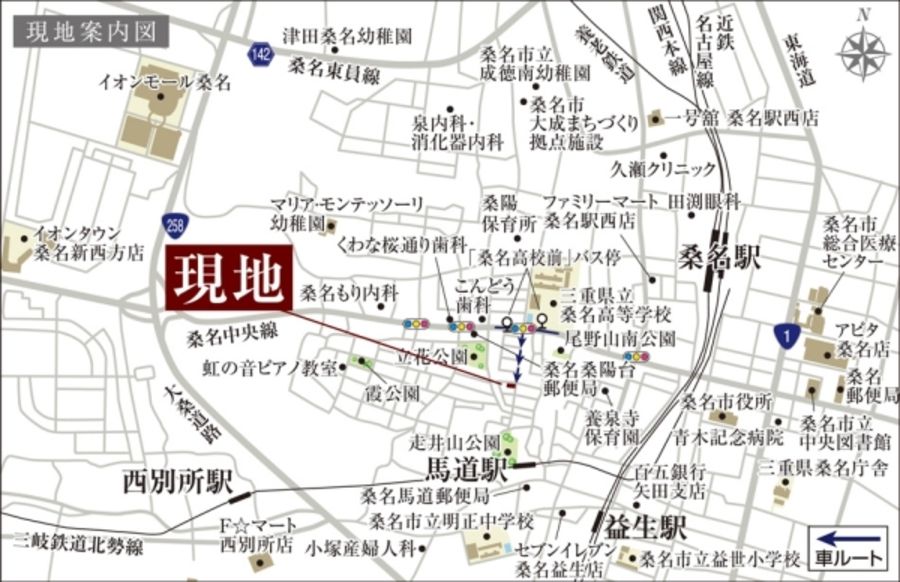 セキュレア徳成町(建築条件付宅地分譲)
