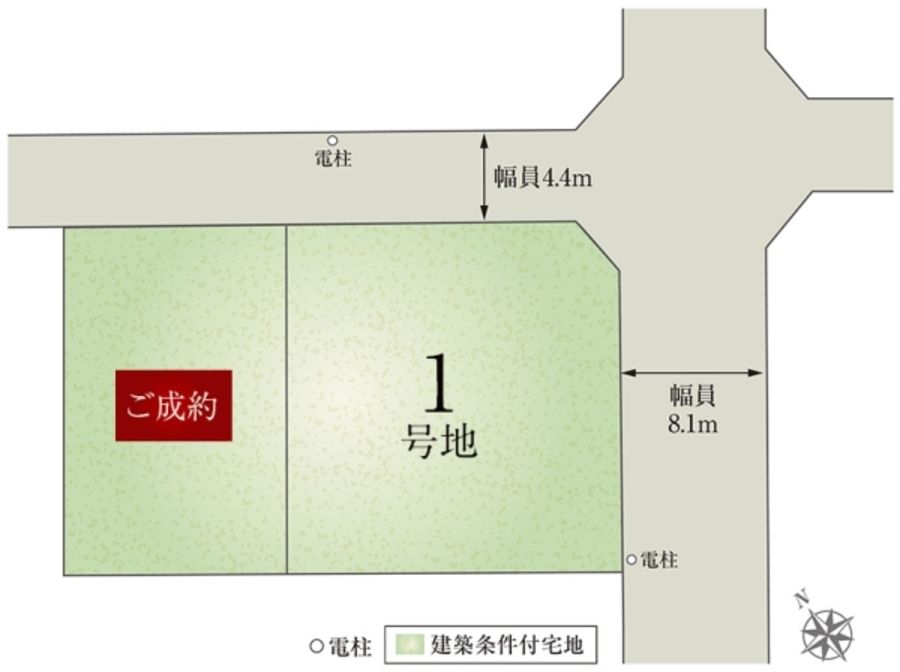セキュレア徳成町(建築条件付宅地分譲)