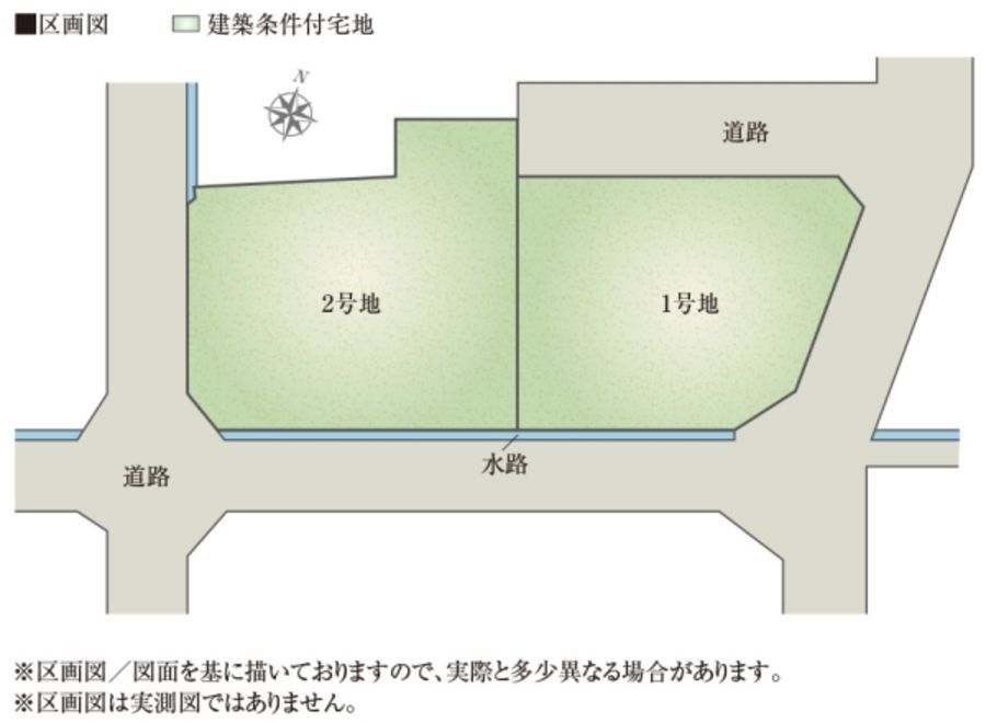 セキュレア長浜地福寺町(建築条件付宅地分譲)