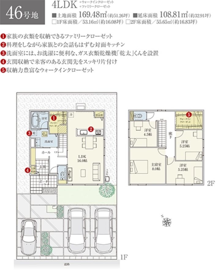 セキュレア草津追分南4丁目　(分譲住宅)