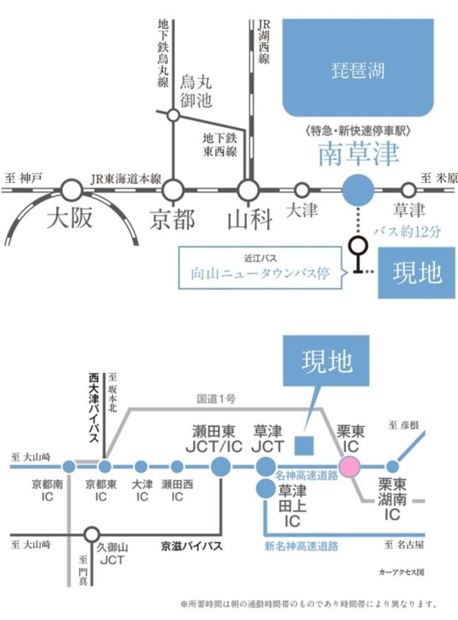 セキュレア草津追分南4丁目　(分譲住宅)