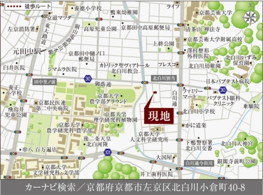 セキュレア北白川小倉町 (建築条件付宅地分譲)