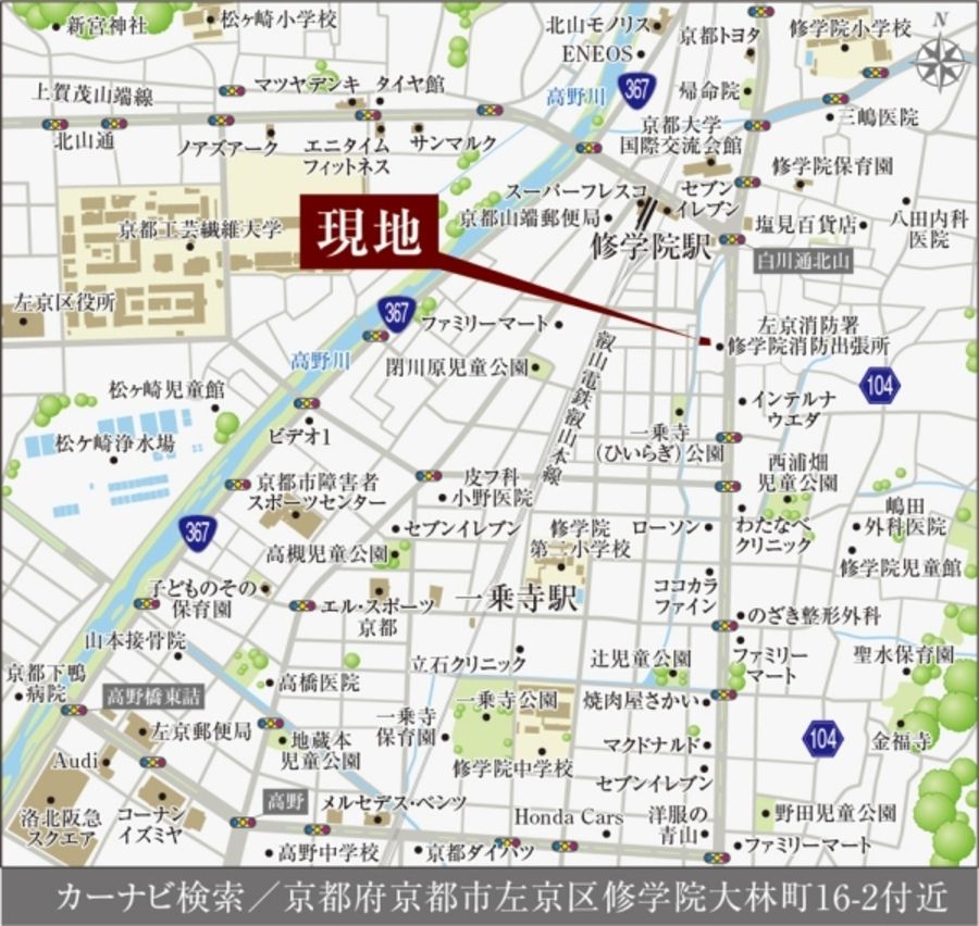 セキュレア修学院大林町(建築条件付宅地分譲)