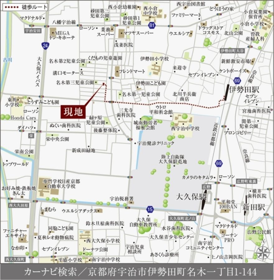 まちなかジーヴォ宇治伊勢田 (分譲住宅)