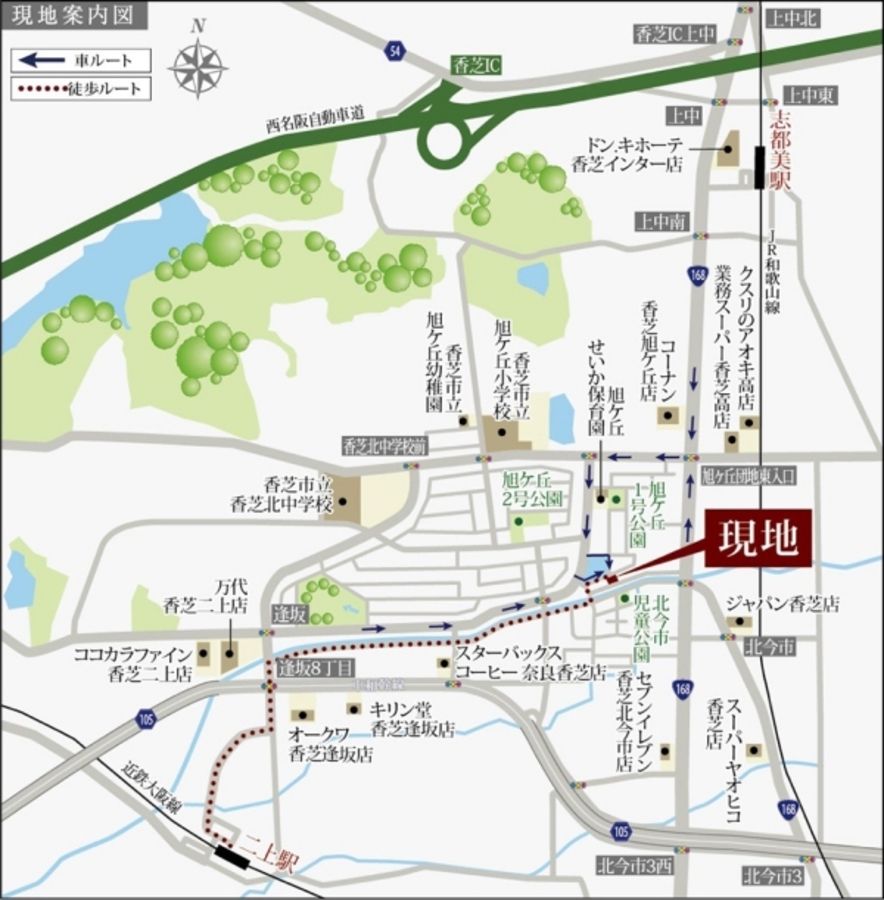 セキュレア香芝市旭ケ丘 (分譲住宅)