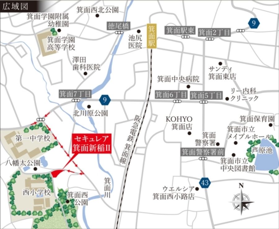 セキュレア箕面新稲II 2号地・3号地・4号地(分譲住宅)