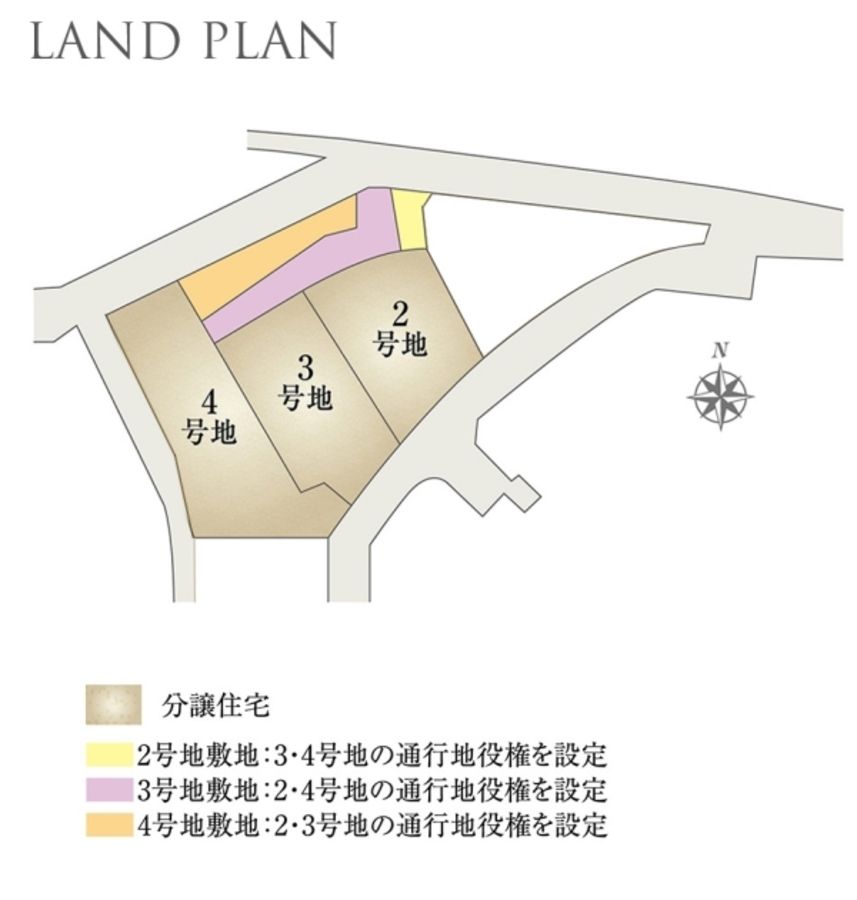セキュレア箕面新稲II 2号地・3号地・4号地(分譲住宅)