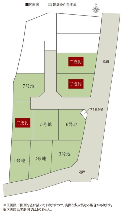 セキュレア箕面市桜4丁目(建築条件付宅地分譲)