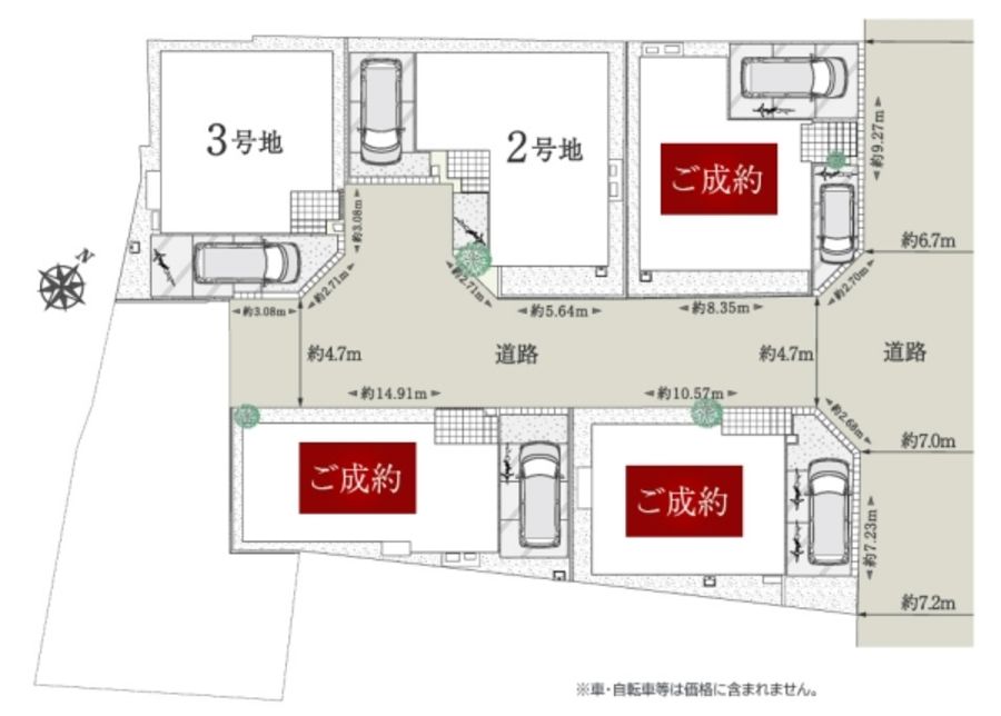 セキュレア豊中市上野西(分譲住宅)