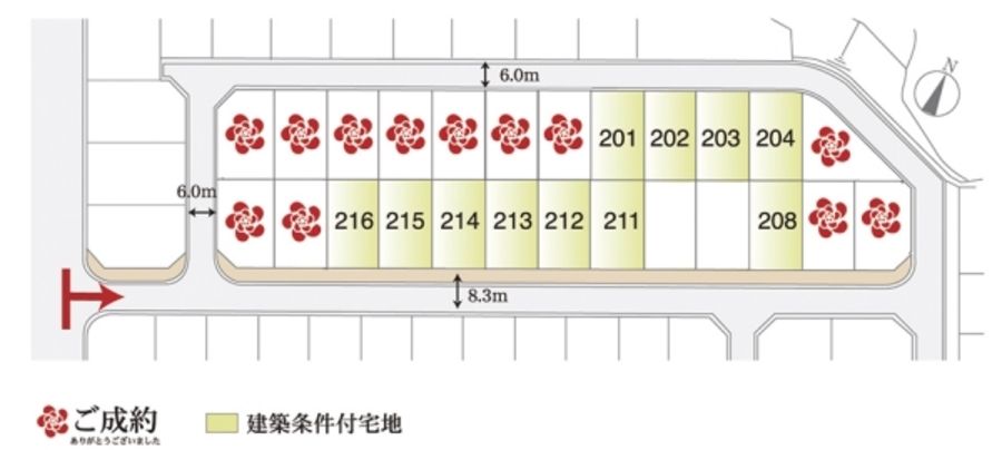 香芝晴実台　(建築条件付宅地分譲)