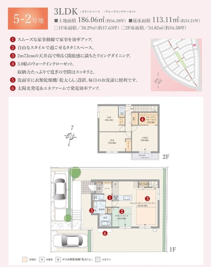 トリヴェール和泉はつが野　メグリエコート (本店住宅事業部)(分譲住宅)