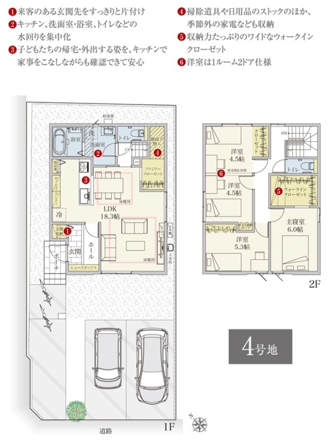 セキュレア加古郡播磨町古宮　(分譲住宅)