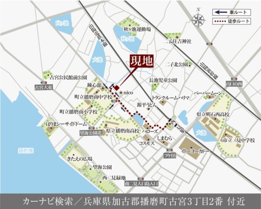 セキュレア加古郡播磨町古宮　(分譲住宅)