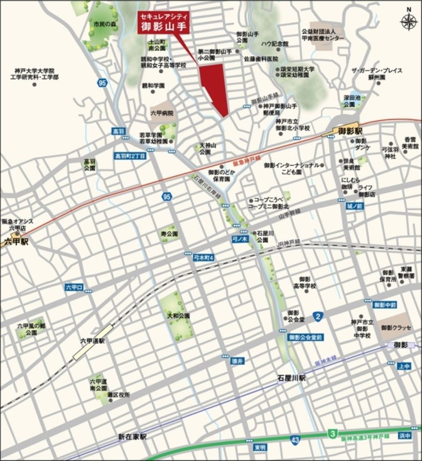 セキュレアシティ御影山手　(建築条件付宅地分譲)