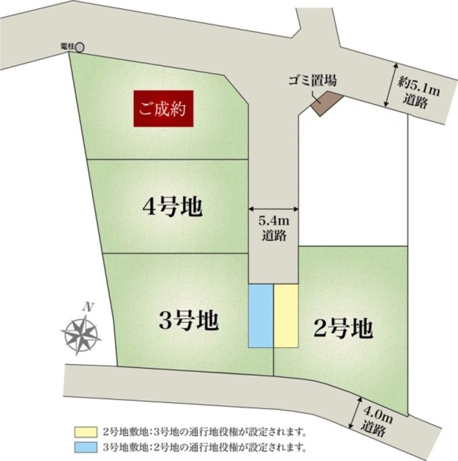 セキュレア東灘区本山北町6丁目　(建築条件付宅地分譲)