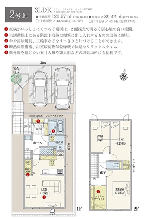 セキュレア西区狩場台5丁目 (分譲住宅)