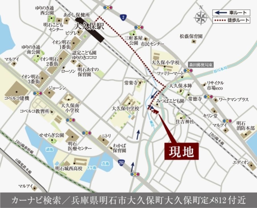 セキュレア明石大久保町大久保町　(分譲住宅)