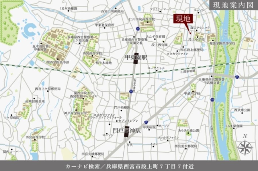 セキュレア西宮段上町7丁目 (分譲住宅)