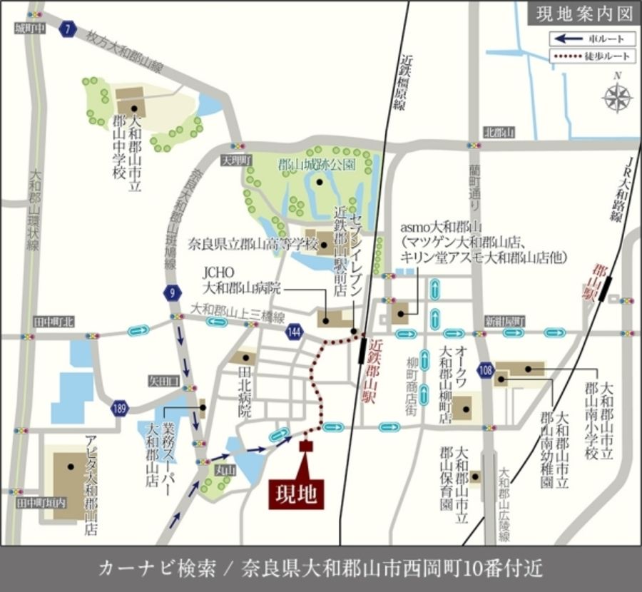 セキュレア近鉄郡山駅西 (分譲住宅)