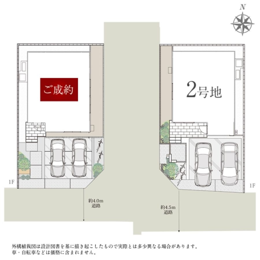 セキュレア橿原新ノ口駅前(分譲住宅)