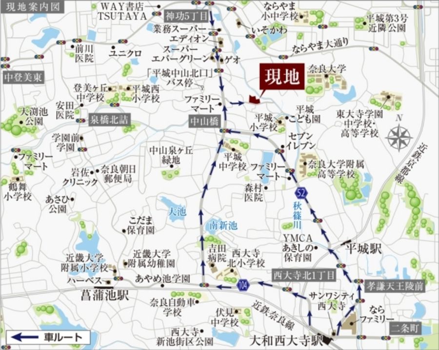 セキュレア奈良中山町II (分譲住宅)
