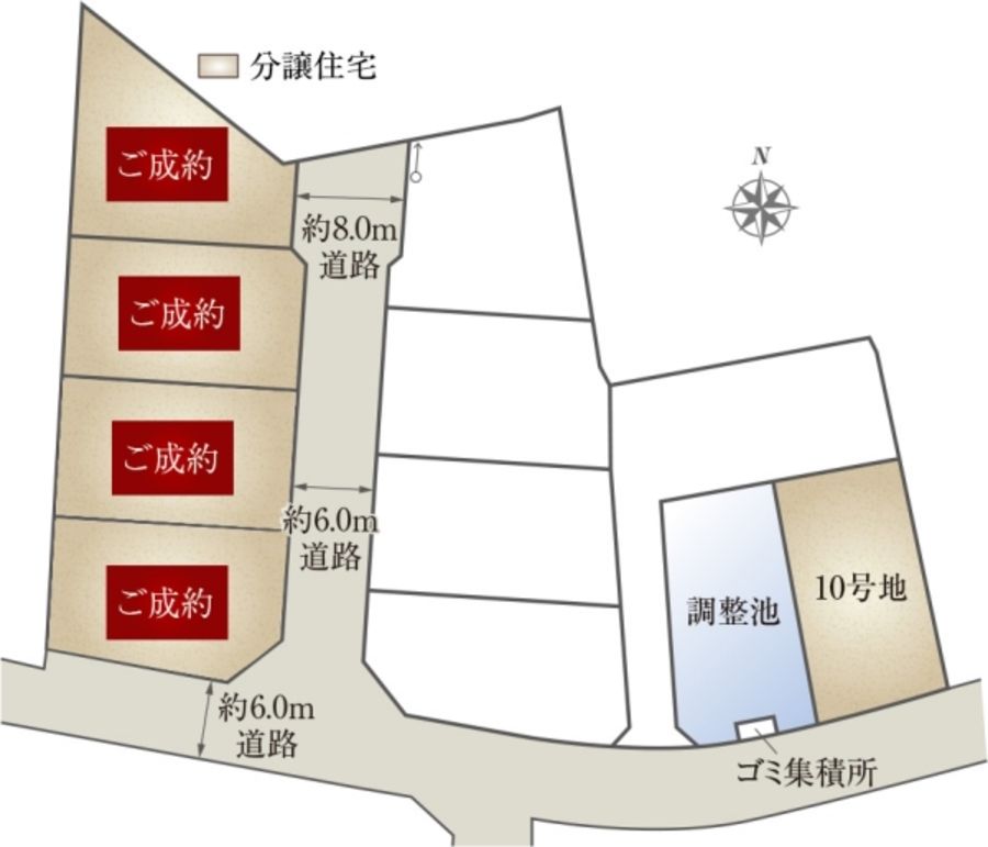 セキュレア奈良中山町II (分譲住宅)