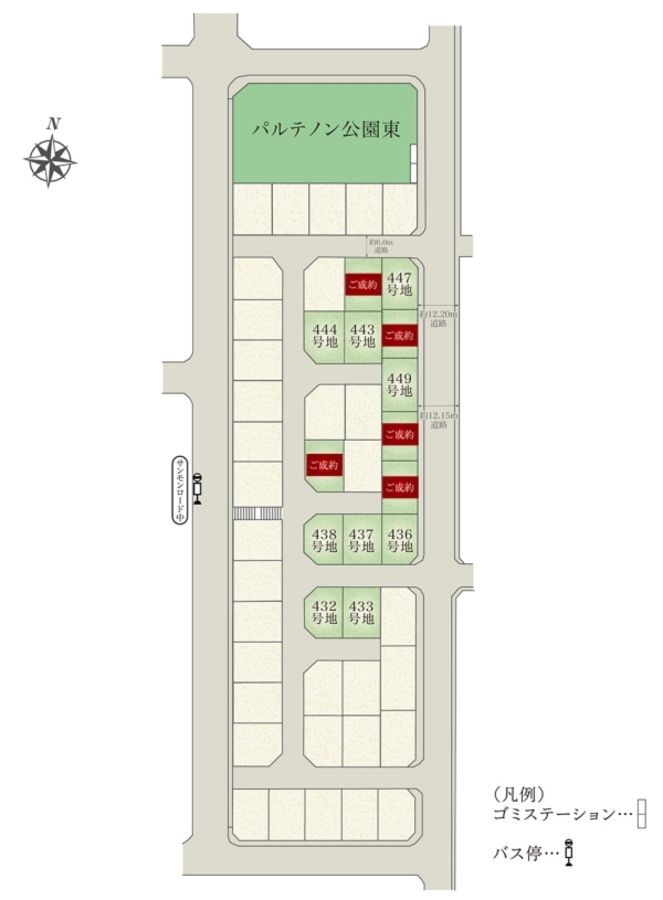 セキュレアふじと台(分譲住宅)