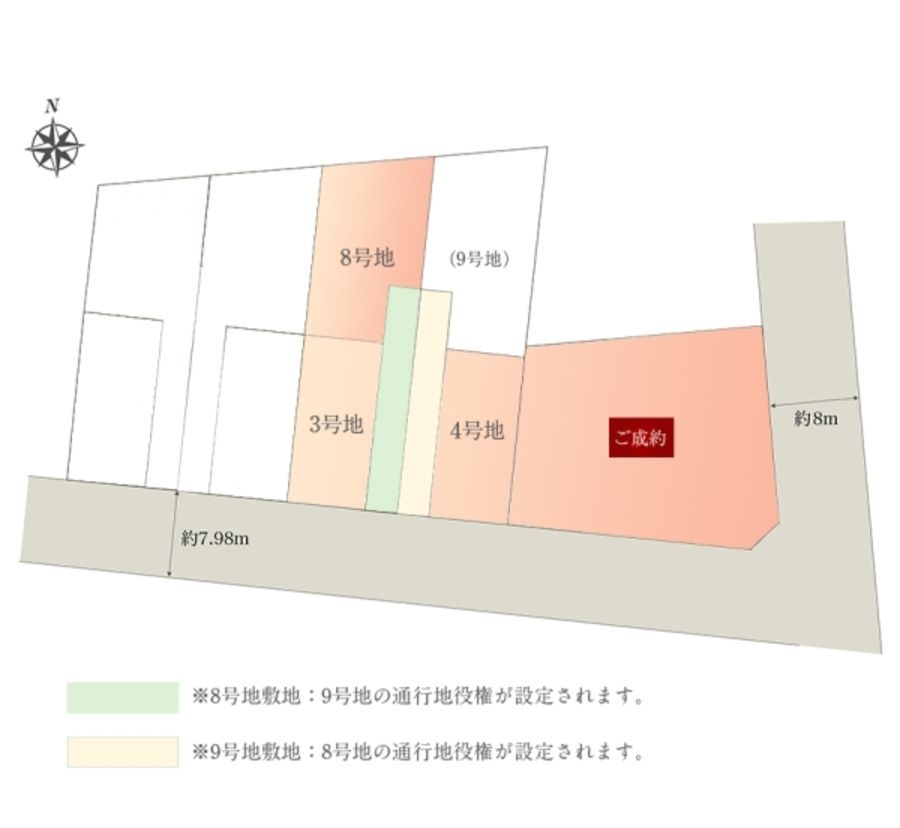 セキュレア砂山 (建築条件付宅地分譲)
