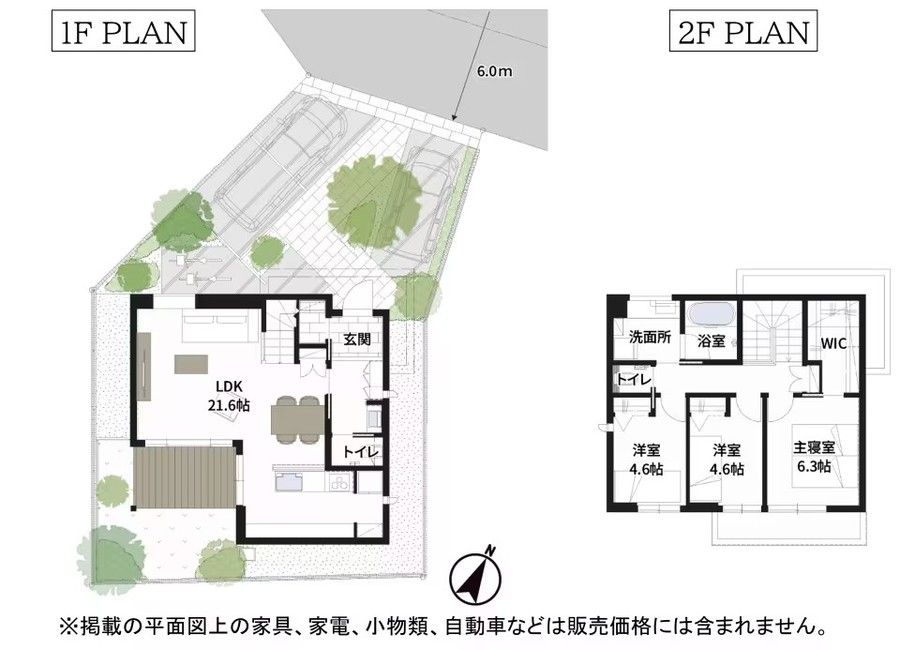 コモンステージ八千代中央　建売