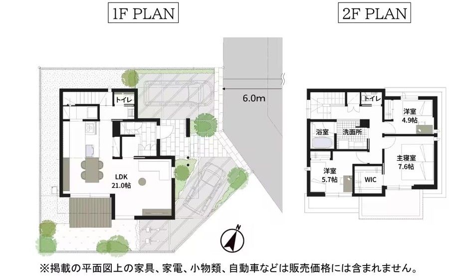 コモンステージ八千代中央　建売