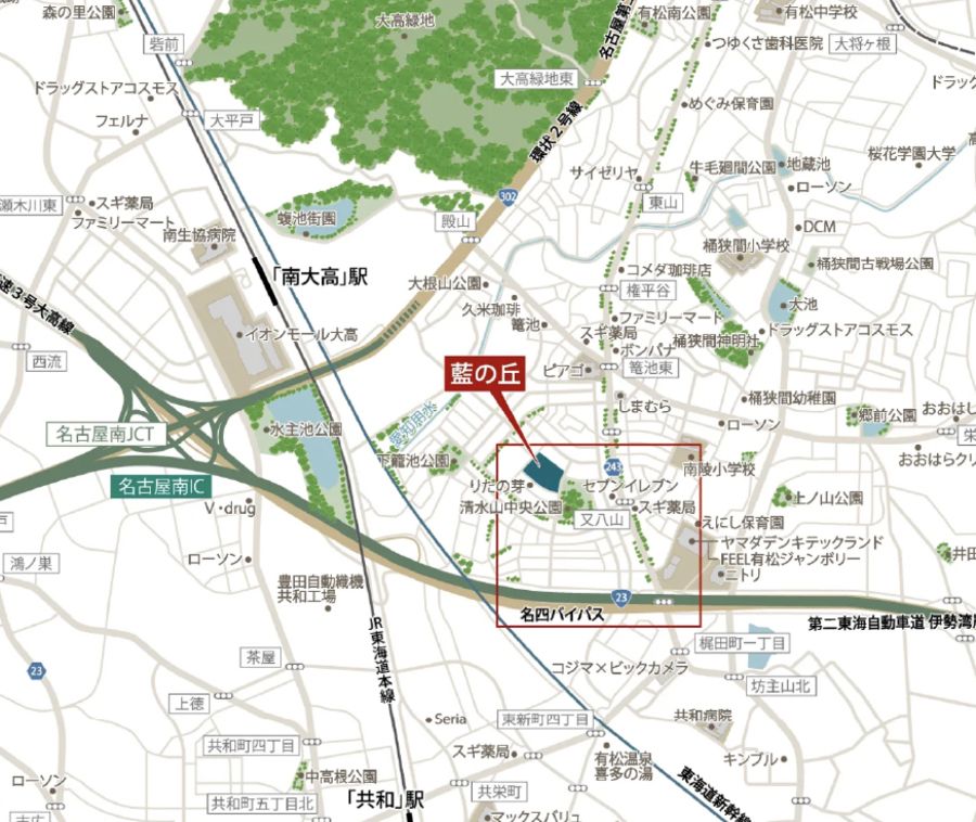 【トヨタホーム名古屋】緑区桶狭間「藍の丘」