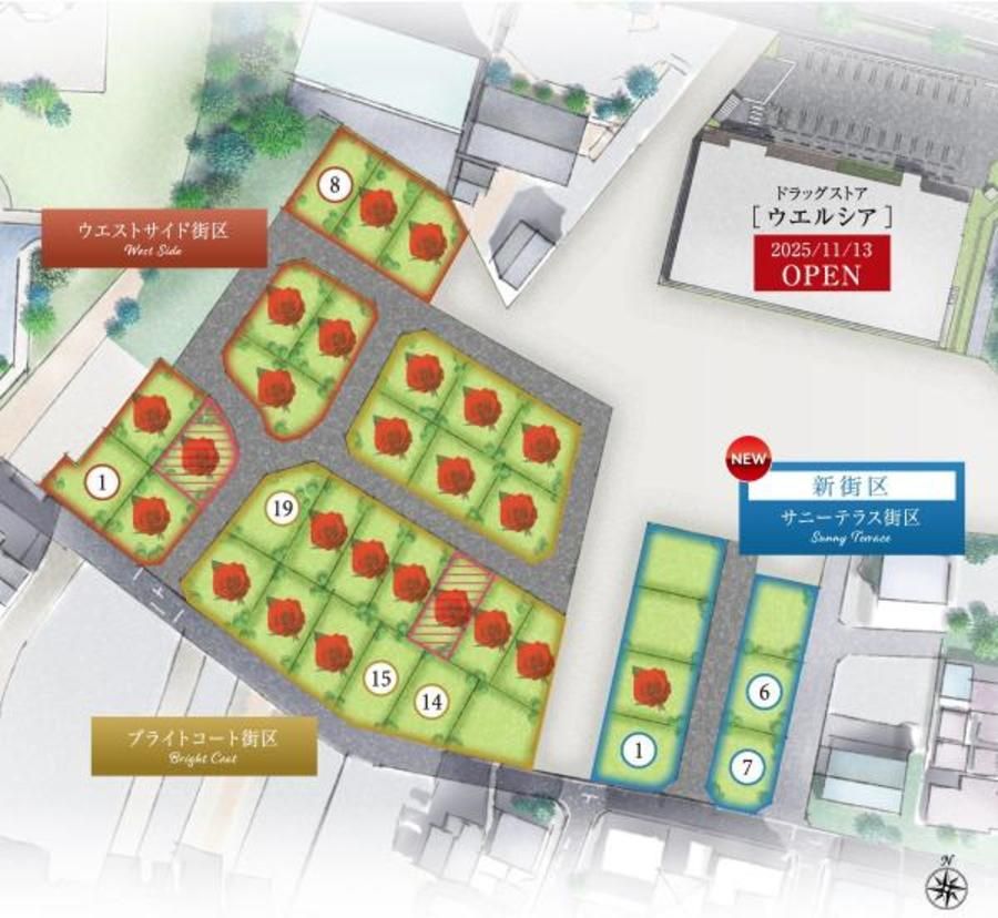 【トヨタホーム】プログレスタウン岡崎戸崎町